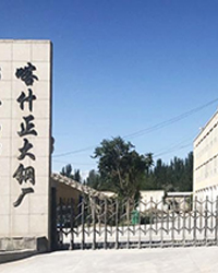 眾升科技高壓無功補償裝置--成功入駐喀什正大鋼鐵項目，助力高效用電、改善用電質量！