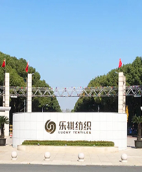 眾升科技高壓動態(tài)無功補償裝置(SVG__助力宜興新樂祺紡織印染有限公司項目，高效用電、改善用電質(zhì)量！